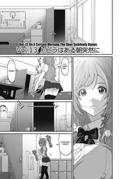 [Ryoh-zoh] Hinamix [English] [EroGPx] [Digital]
