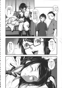 [Shimotsuki Juugo] Shitei Koukan