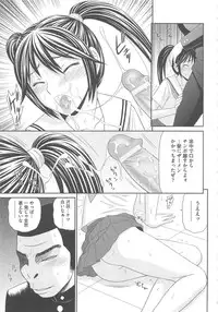 [Ikoma Ippei] Mujintou Survival Fuck Kanketsuhen