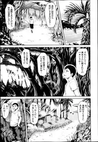 [Tachibana Omina] Zannen na Heroine Tachi