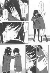 [Anthology] Mebae Vol. 1 - Vivid Girls Love