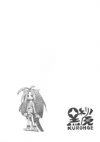 [KUROHIGE] KUROHIGE (Samurai Spirits)