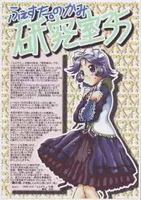 (C71) [FESTA. (Yoshitani Motoka)] X-ha Shiru o Tanoshimu (Super Robot Wars)