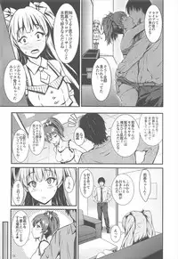 (C92) [Count2.4 (Nishi)] Count2.4 CGF Soushuuhen (THE IDOLM@STER CINDERELLA GIRLS)