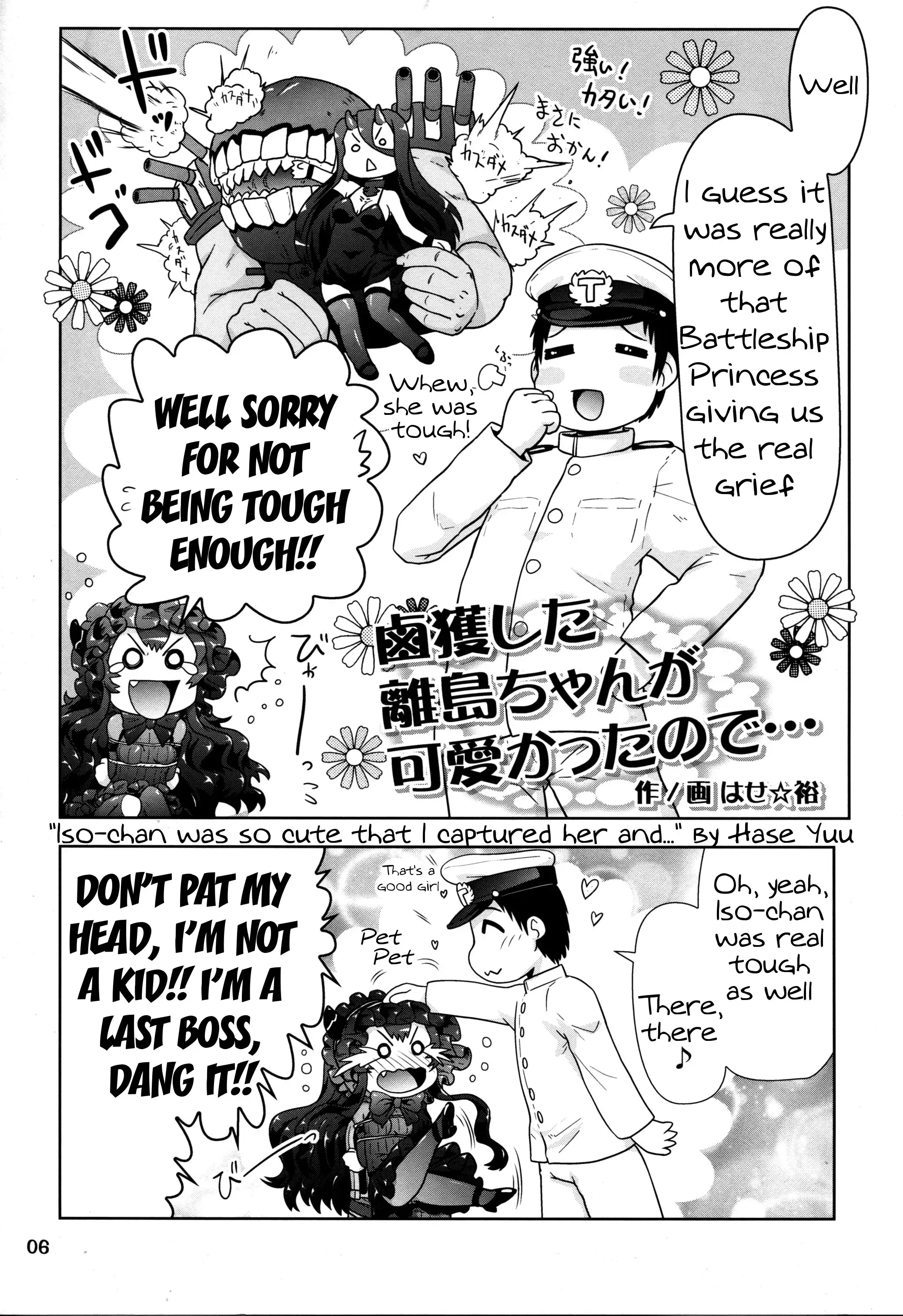 Rokakushita Ritou-chan ga Kawaikatta node...