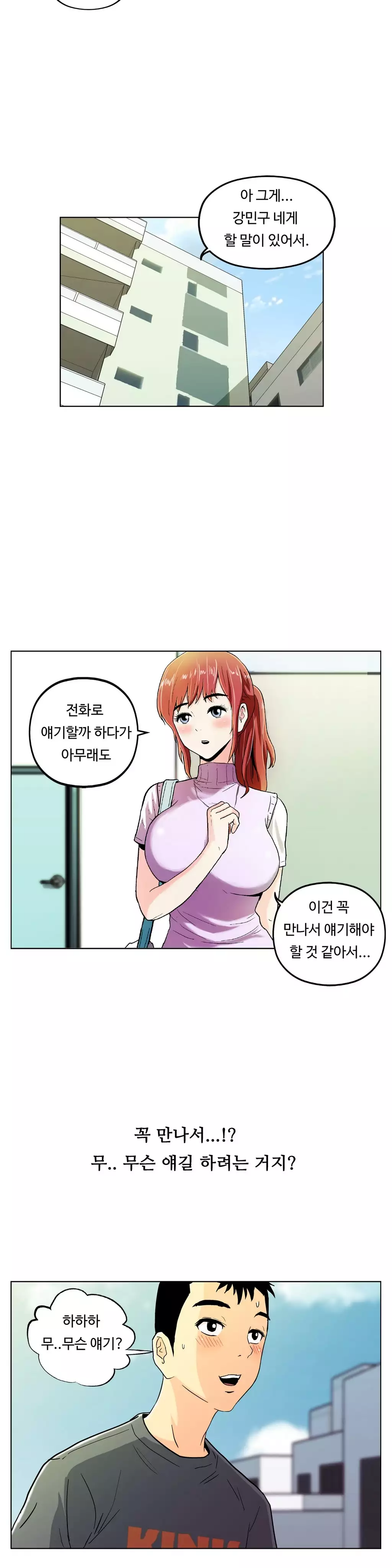 One Room Hero Ch.1-36