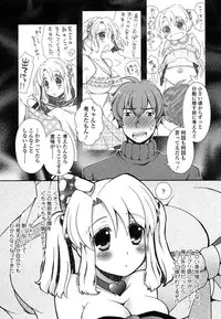 [Arcana (mi)] Anata to Watashi no Koi Moyou