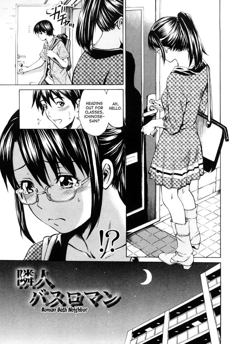Mitsudaku Kanojo
