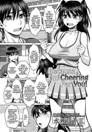 親分と秘密の依頼