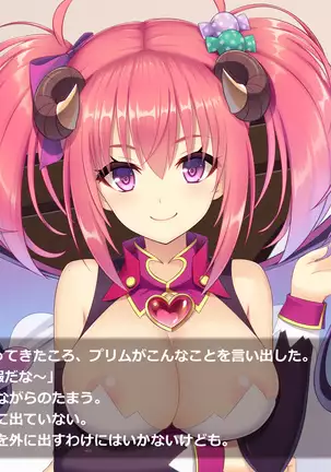 Succubus Princess