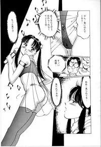 [Manno Rikyu] Seifuku Yuugi - Costume Playin