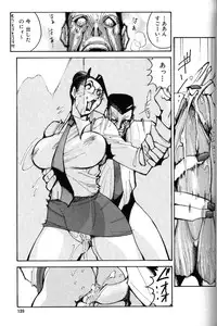 [1ROO] Abunai OL