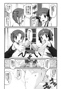[Hiura R] Hiura Keisu