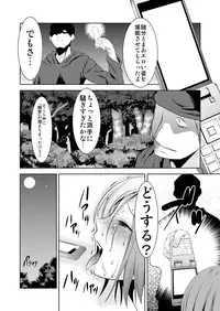 [FAKESTAR (Miharu)] Kinseki BOX2 [Digital]