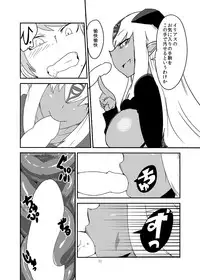 [Setouchi Pharm (Setouchi)] Monkue Nabe (Monster Girl Quest!) [Digital]