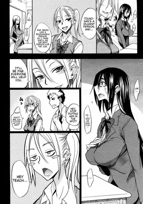 My Large Girlfriend Ch. 1 & 2