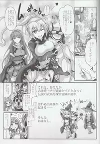 (C94) [Veronica no Ha (Noba)] Anata no, Yasashikute Daisuki na Onee-chans. (Rance 10)