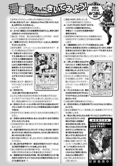 COMIC Unreal 2021-12 Vol. 94