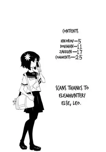[Dowman Sayman] VAVA