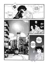 (C83) [Kaigetsudou (Jigoku Sensei Hirobe~)] Fairy 16 (Maison Ikkoku) [English] [MisterJ167]