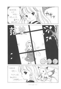 [Mukiryoku Pro] Cybele Vol.6 (original)