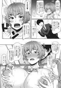 [Ao Banana] AV Lesson Hajimeruyo