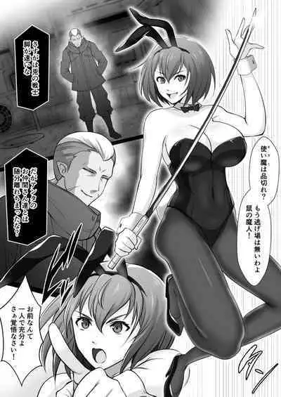 BAD END BUNNYS