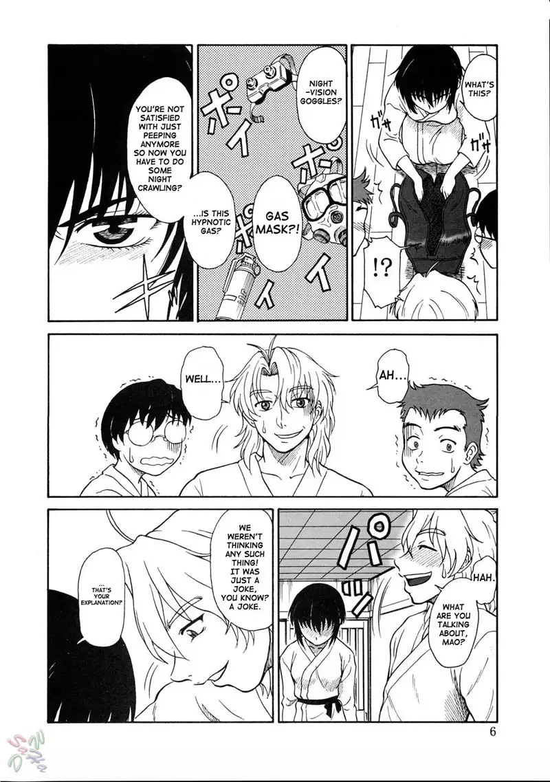 Gyokusai Kakugo 5