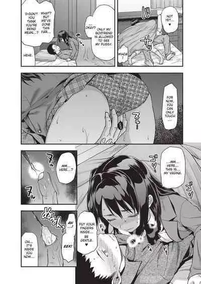 Ane Kyun! - my sweet sweet elder sister