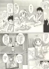[Anthology] Shounen Ai no Bigaku EX - Josou Shounen -