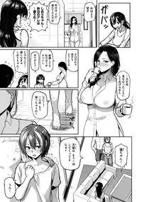 COMIC Shitsurakuten 2017-02 [Digital]