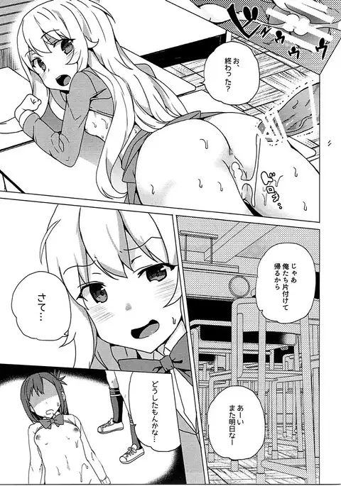 Gabriel Dorotto Manko