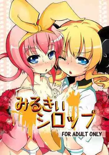 (CT19) [Ginsiba. (Shieko)] Heroine Shinsatsu Monogatari (Tantei Opera Milky Holmes)