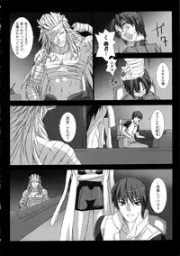 [Miss Black] Choukou Sennin Haruka Kokoro no Maki