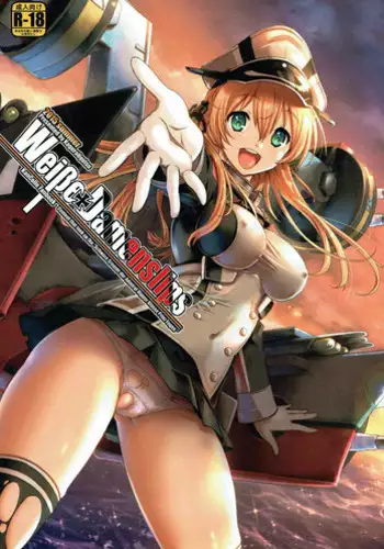 「椛はそこで見ていて。」