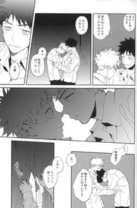 [Mew] Photogenic (Ookiku furikabutte)