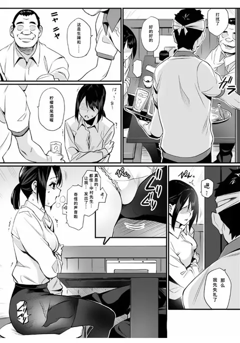 Senzoku SeFrie