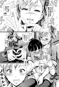[Hiroshiki] Rankou Bitch