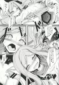 (C89) [FishBone (Hujinon)] M.P. Vol. 6 (Granblue Fantasy)