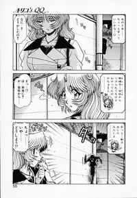 [Hagane Tetsu] Queen Kiriko's QQ