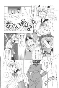 [Masuyama Kei] Kare no O-Ki ni Iri