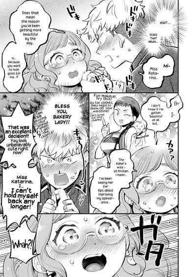 Boku no Sensei | My Tutor