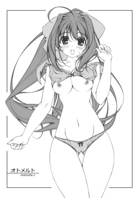 Otomelt