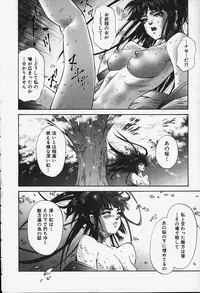 [Pikupikun] Nakadashi Shojo Shinwa | The Wild Virgin Myth
