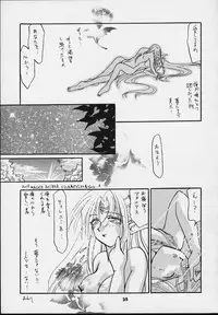 (C54) [Tsurikichi Doumei (Various)] Nan Demo-R Kepuuroku (Various)