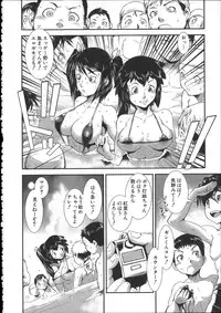 [Shimotsuki Juugo] Shitei Koukan