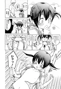 [Tsuruyama Mito] Iiko ga Iino？