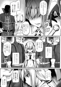 [Anthology] Seigi no Heroine Kangoku File DX Vol. 1