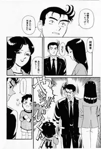 [Heaven-11] Oubaitouri