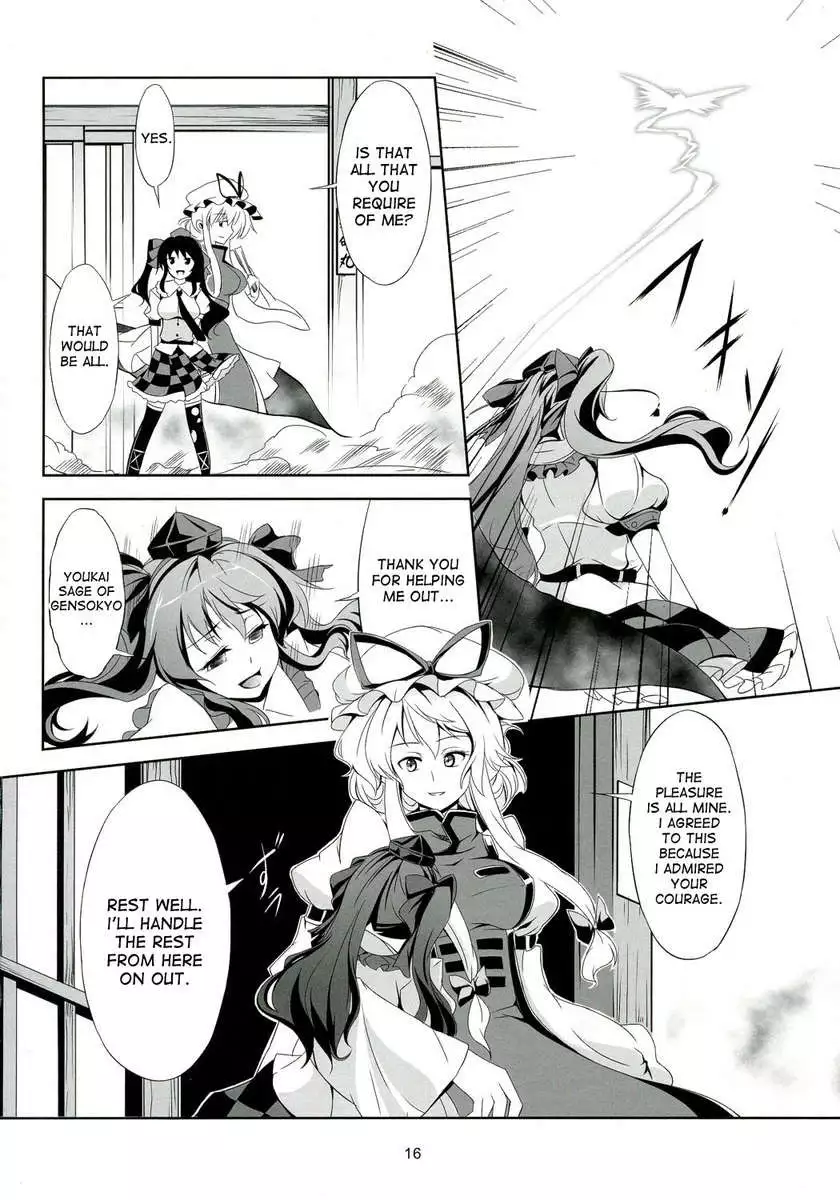 Touhou Koiiro Monogatari - AyaMu -